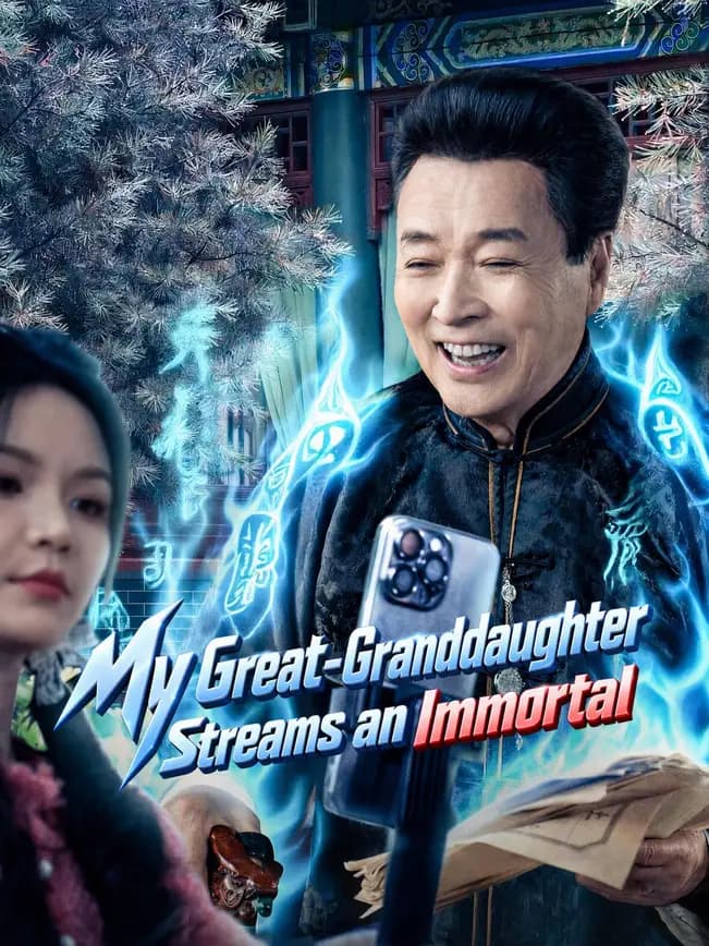 Official poster of My Great-Granddaughter Streams an Immortal, as shown on NetShort