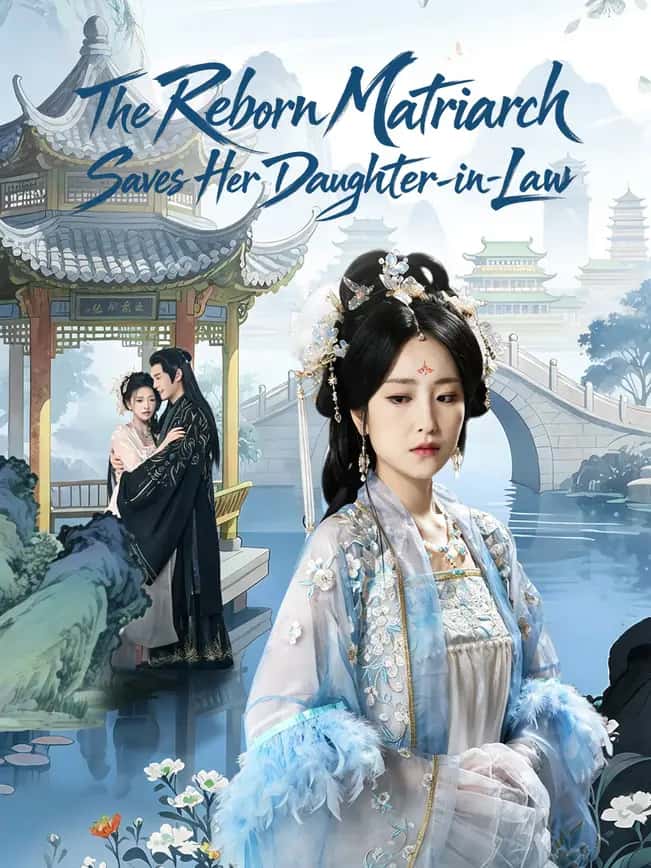 Poster of The Reborn Matriarch Saves Her Daughter-in-Law