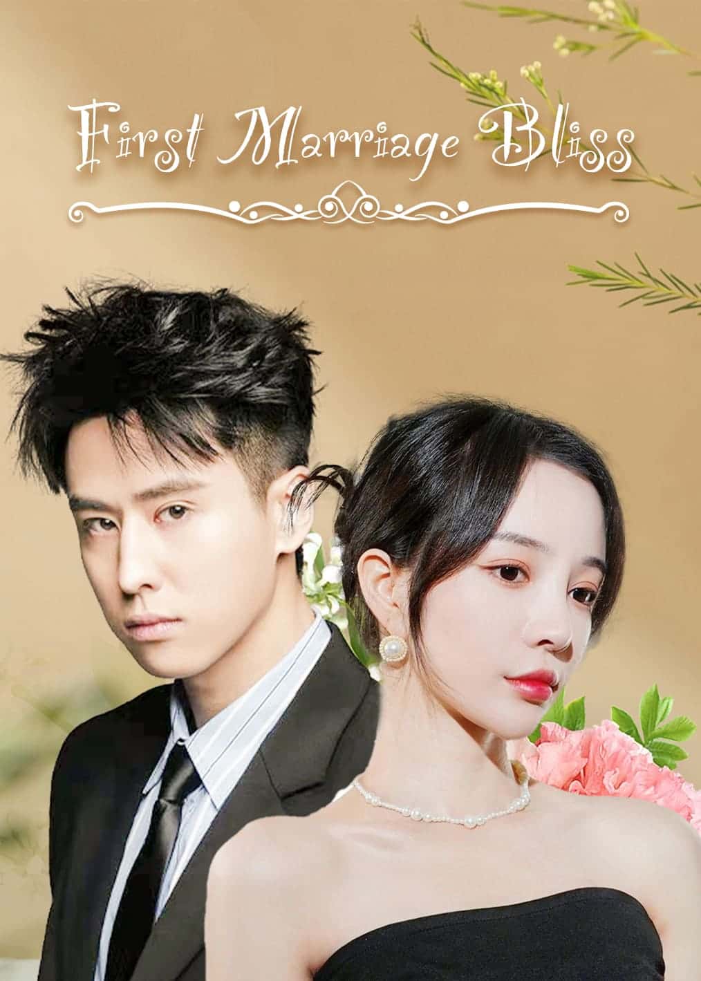 Poster of First Marriage Bliss
