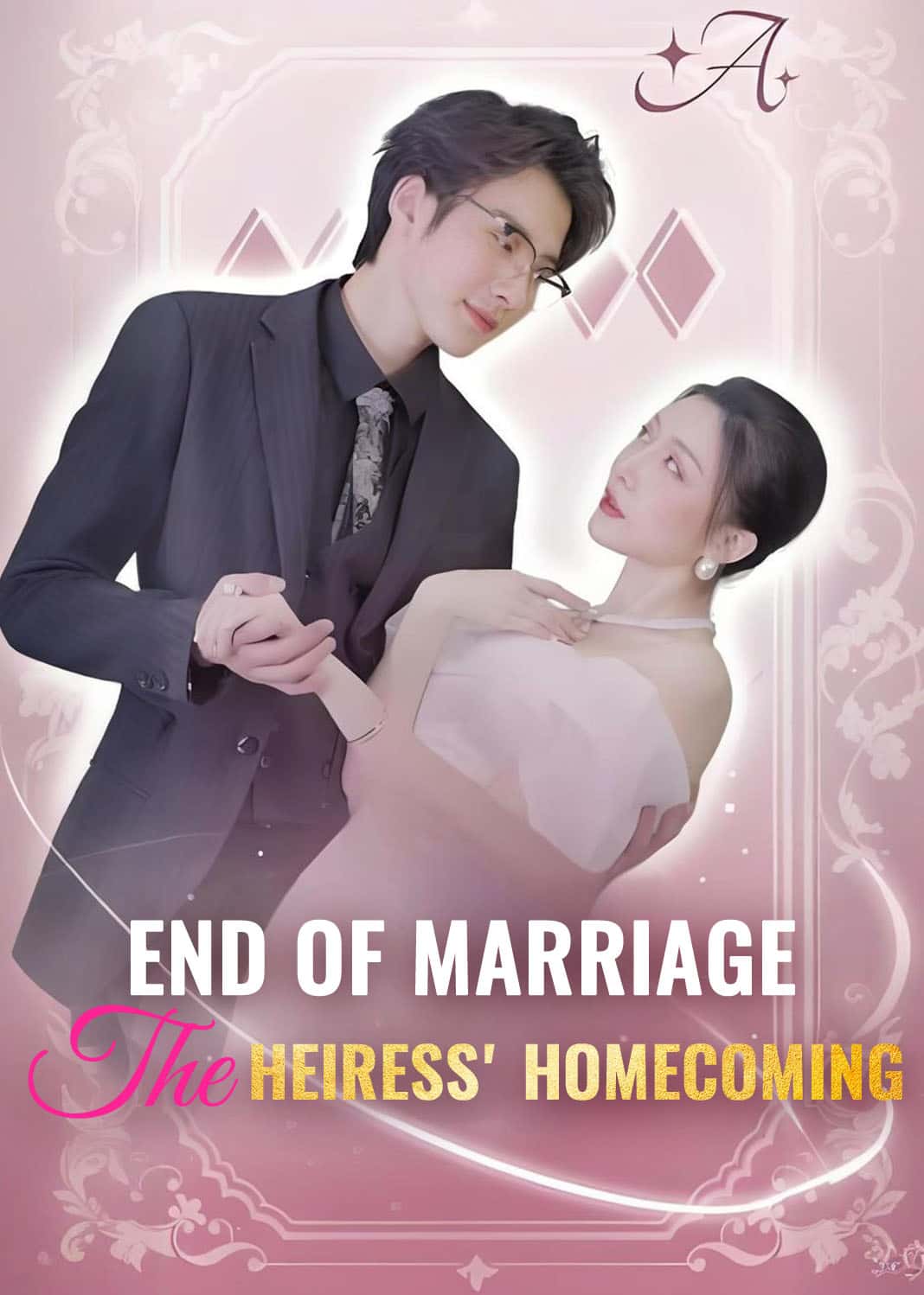 Poster of End of Marriage: The Heiress' Homecoming