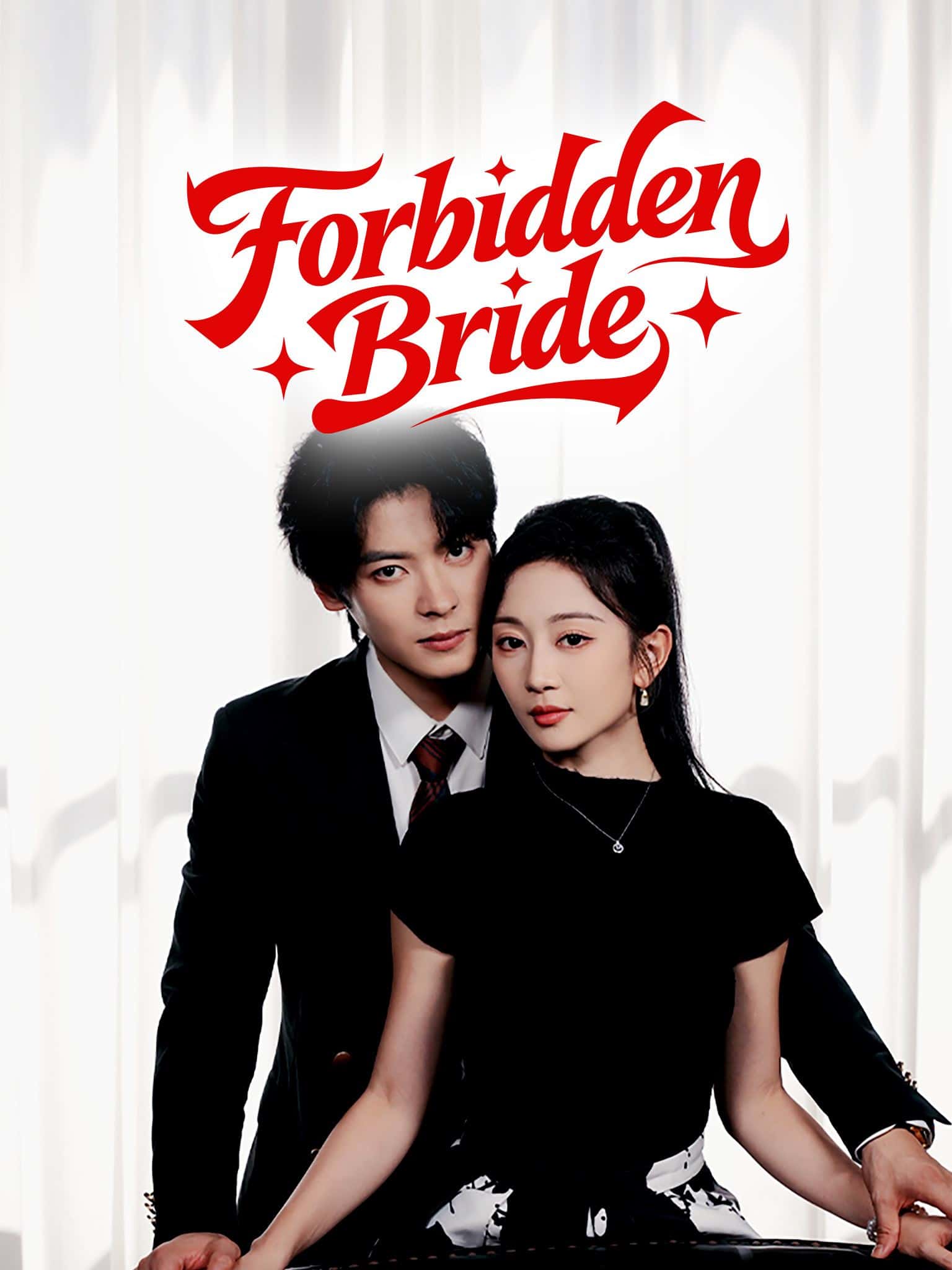 Poster of Forbidden Bride