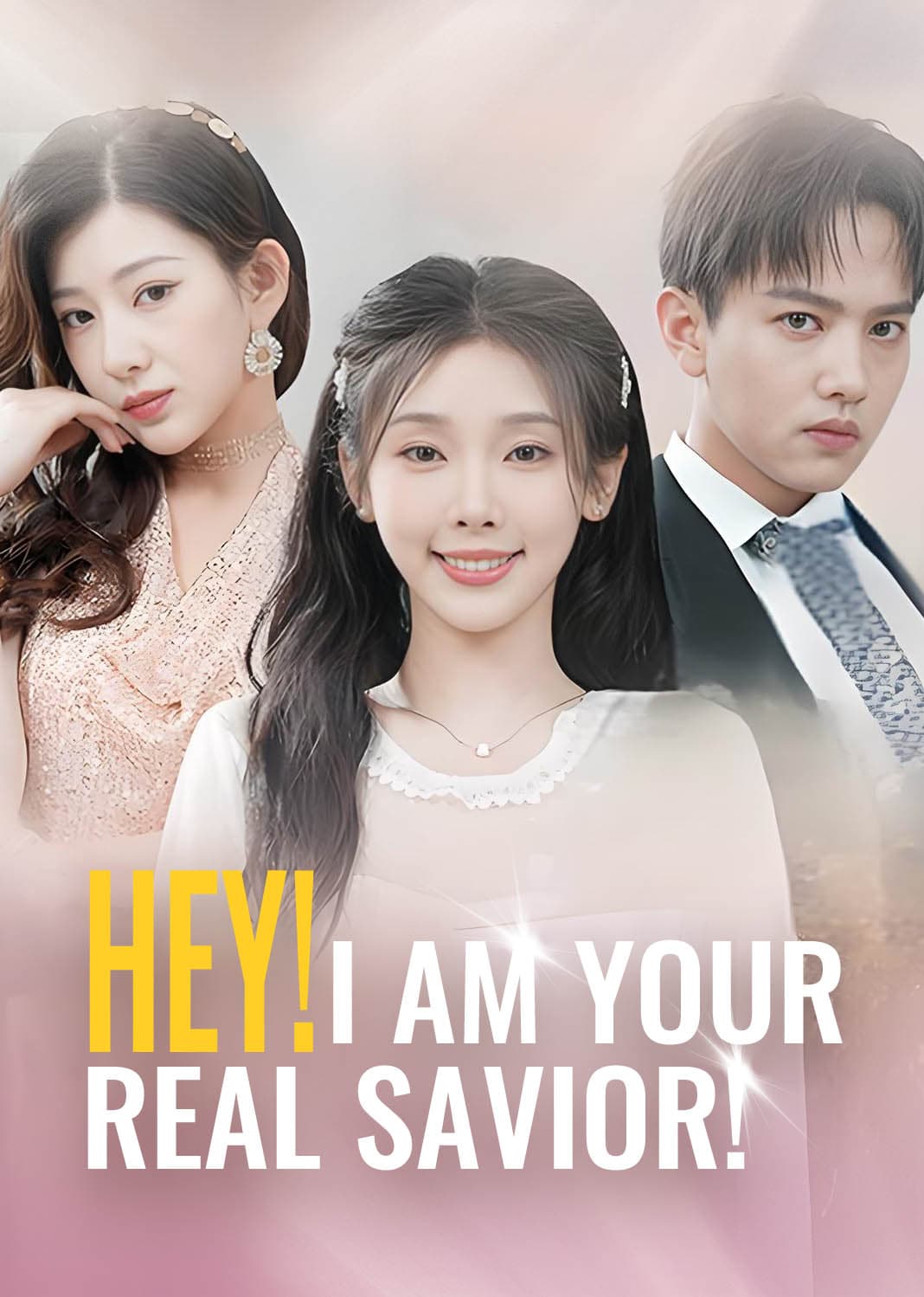 Official poster of Hey! I Am Your Real Savior!, as shown on Sereal+