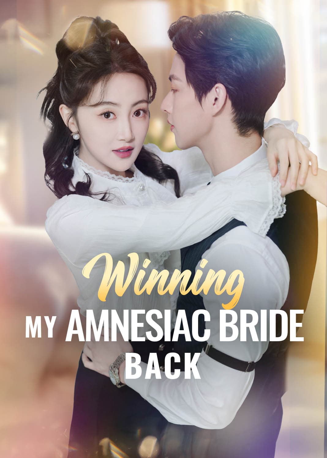Official poster of Winning My Amnesiac Bride Back, as shown on Sereal+