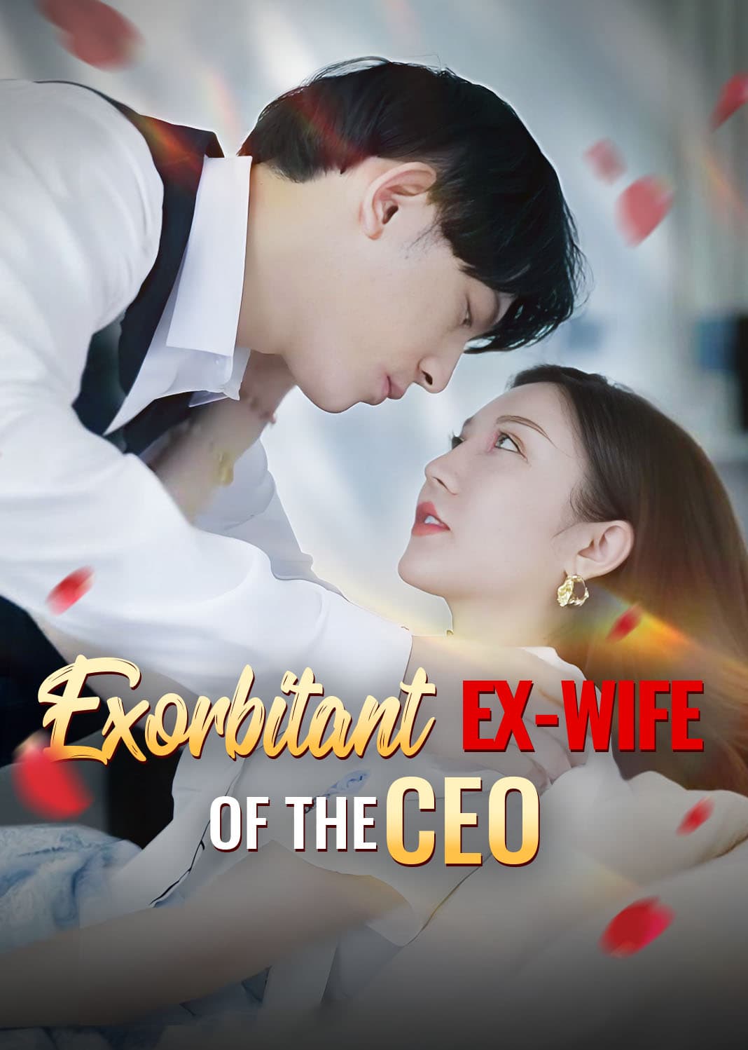 Official poster of Exorbitant Ex-wife of the CEO, as shown on Sereal+