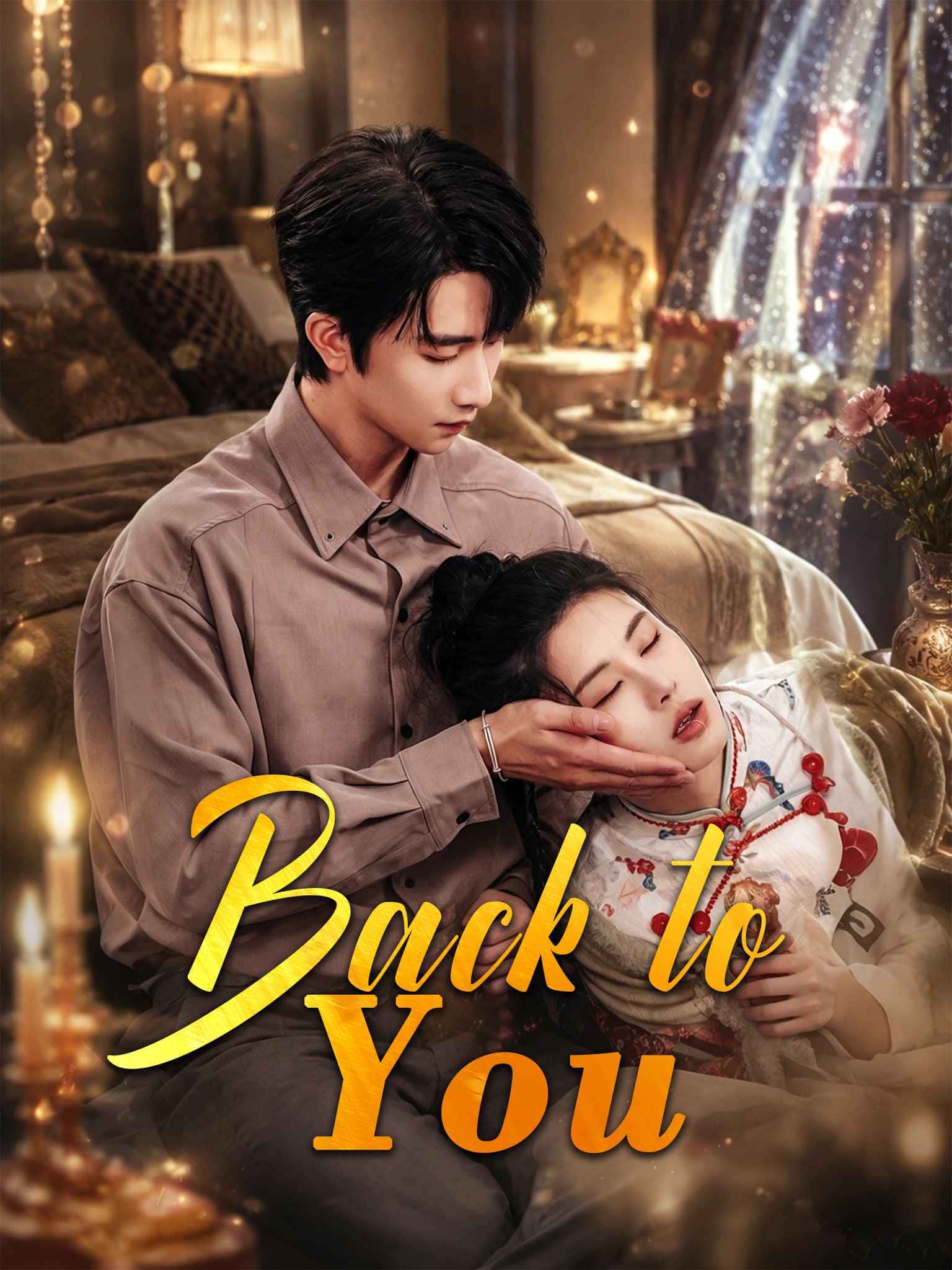 Poster of Back to You