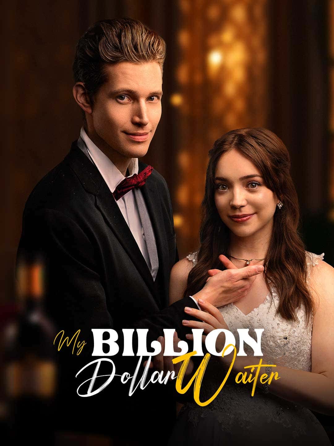 Poster of My Billion Dollar Waiter